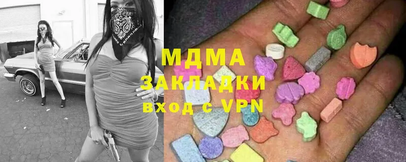 MDMA кристаллы  магазин продажи наркотиков  Ленинградская 